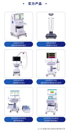 南京科進(jìn)邀您共聚第39屆湖北武漢醫(yī)療器械展覽會(huì)，共探醫(yī)療器械生產(chǎn)新篇章