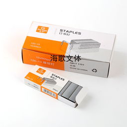 正品海歌訂書釘 加厚釘輕松裝訂50-70頁(yè)，源自義烏商貿(mào)城的品質(zhì)保障