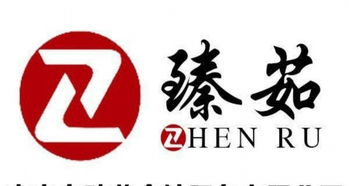 臻茹會(huì)計(jì)公司 一站式專業(yè)財(cái)稅服務(wù)，助力企業(yè)穩(wěn)健發(fā)展